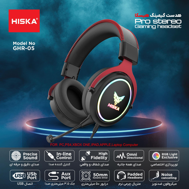 هدست مخصوص بازی هیسکا مدل GHR-05