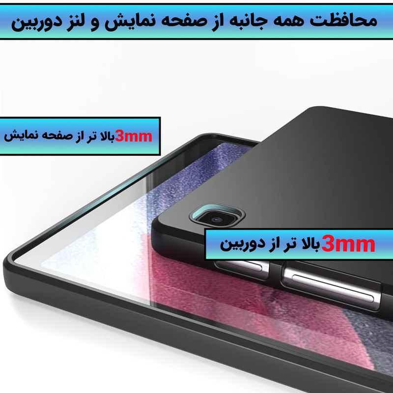 کاور لوکسار مدل tab a7lite _ Blackern 2 مناسب برای تبلت Samsung Galaxy Tab A7 Lite-8.7 Inch