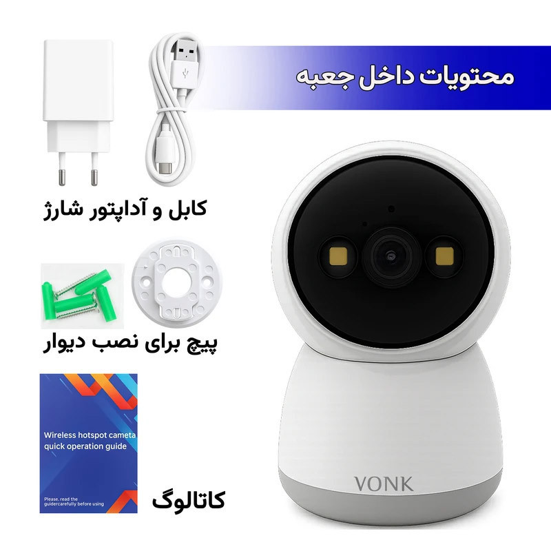 دوربین مداربسته تحت شبکه وونک مدل M2-3mp