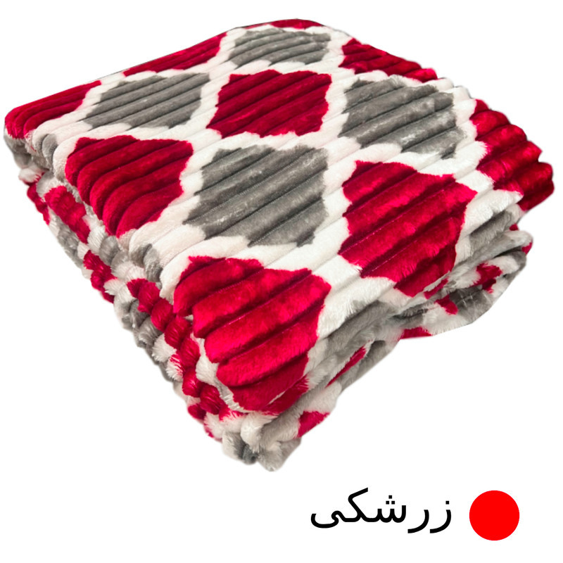 پتو مسافرتی مدل پلیسه لوزی یک نفره سایز 160*220 سانتی متر
