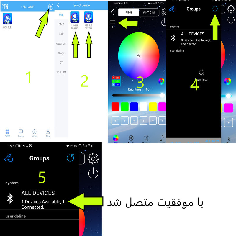 آباژور رومیزی مدل چراغ خواب هوشمند RGB E3