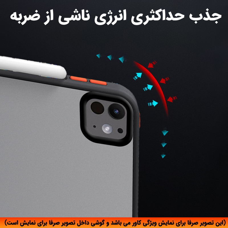 کاور لوکسار مدل matte مناسب برای تبلت اپل iPad mini 6
