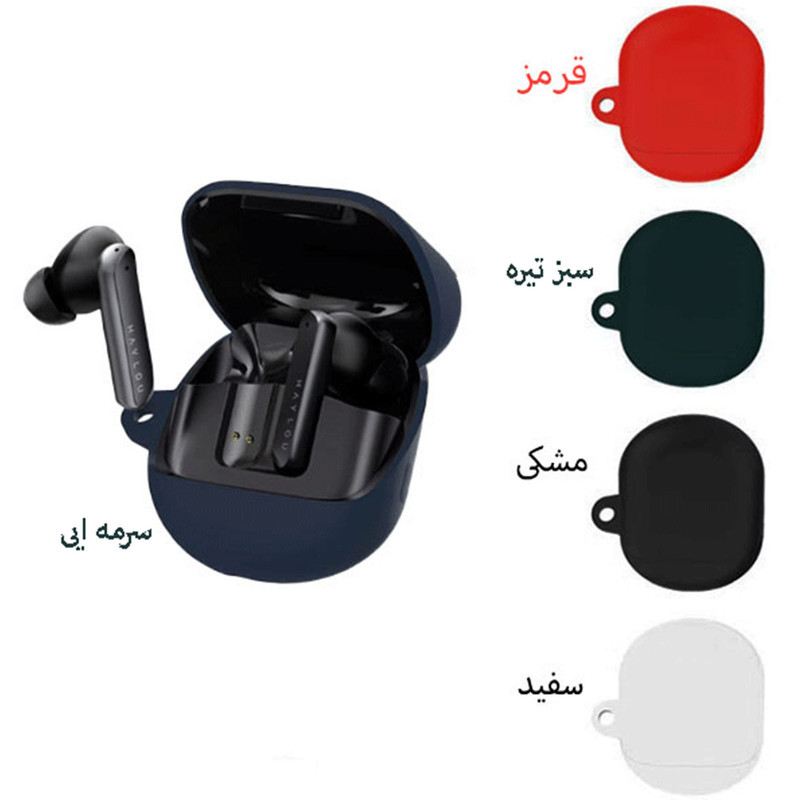 کاور مسیر مدل Silicon مناسب برای کیس هدفون بی سیم هایلو X1 PRO