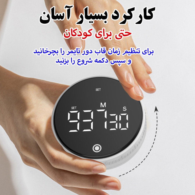 زمان‌سنج مدل شارژی طرح 1000 دقیقه کد TS-34