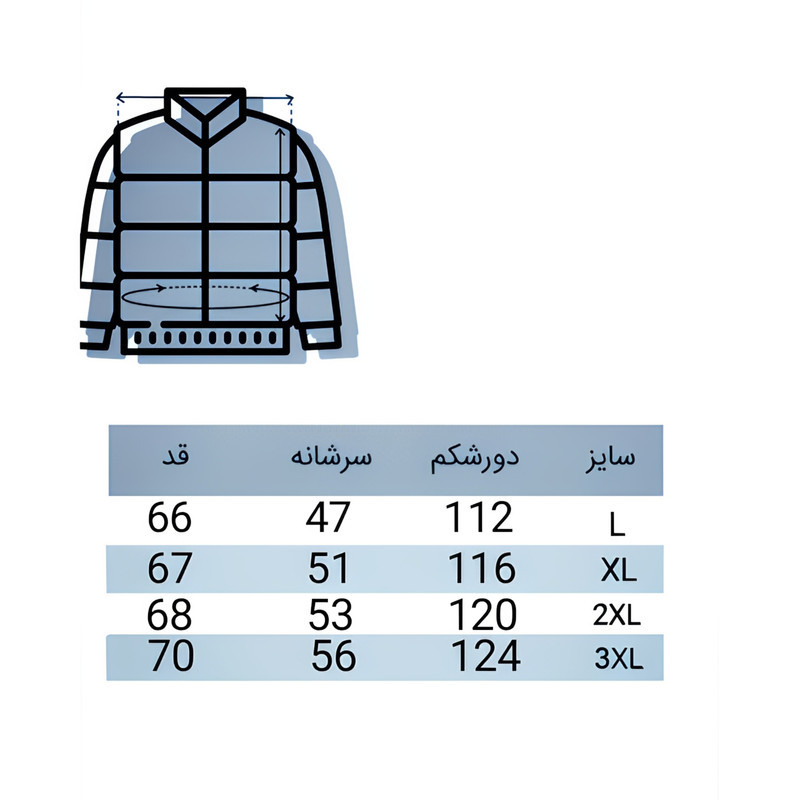 کت چرم مردانه مدل کلاسیک