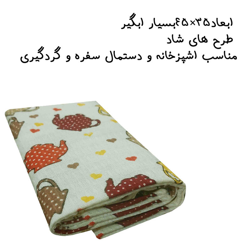 دستمال نظافت خانه و آشپزخانه پنبه‌، نخ مدل مانلی کد 02 بسته 3 عددی