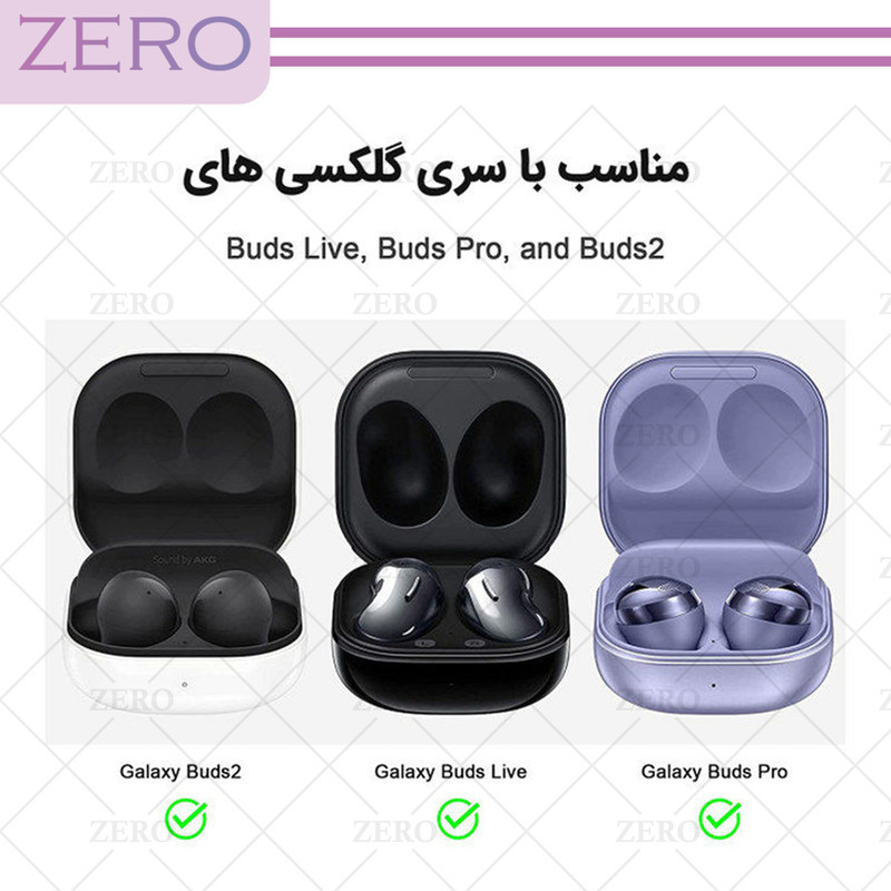 کاور زیرو مدل Silicon-ZR مناسب برای کیس هدفون بی سیم سامسونگ Galaxy Buds Live  Buds Pro  Buds 2  Buds 2 Pro