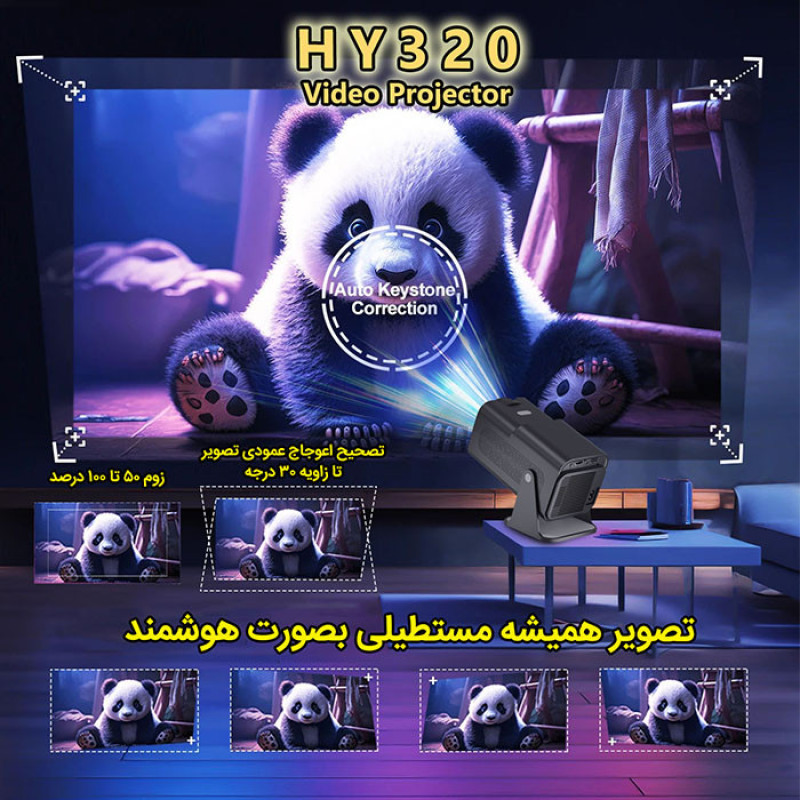 ویدئو پروژکتور مدل HY320 با رزولوشن 1920x1080|FHD