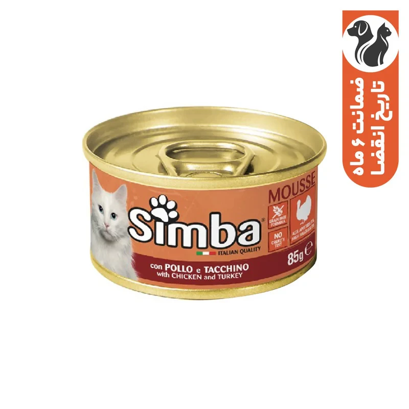 کنسرو غذای گربه بالغ مونژه مدل Simba Mousse Chicken and Turkey با طعم مرغ و بوقلمون وزن 85 گرم