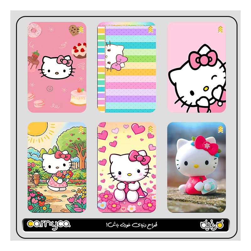 استيکر کارت کارنيکا طرح هلو کیتی hello kitty کد 75073 مجموعه 6 عددی