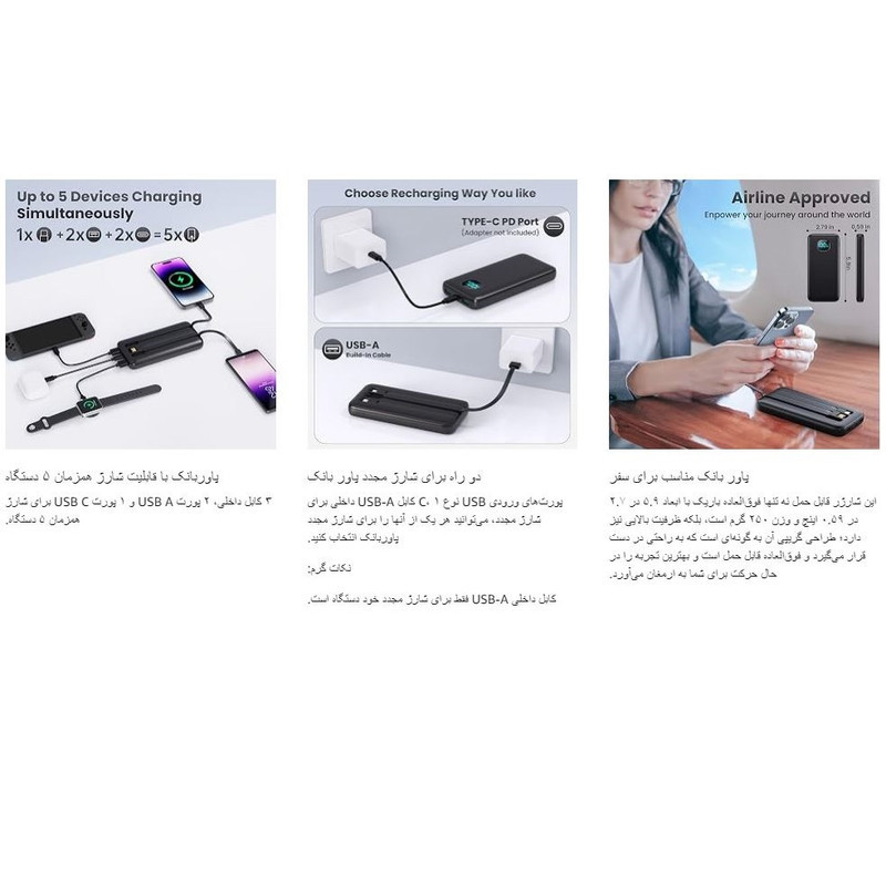 پاوربانک 5 وات مدل HX100H5 ظرفیت 13800 میلی‌آمپرساعت