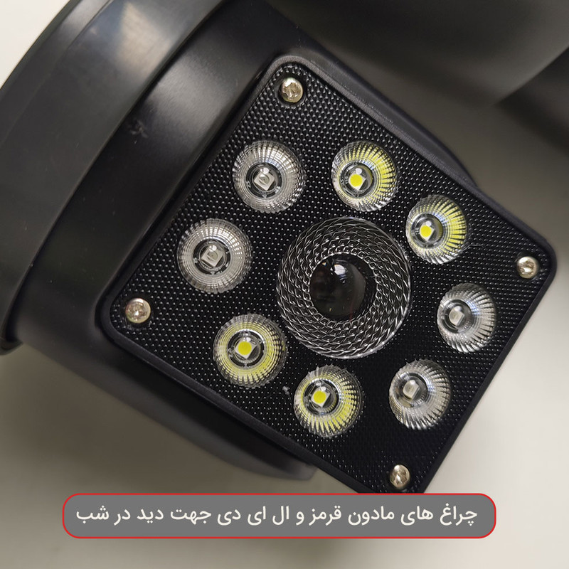 دوربین مداربسته تحت شبکه خورشیدی سیم‌کارتی مدل smart 4K