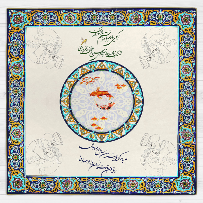 رومیزی طرح نوروز کد 9913