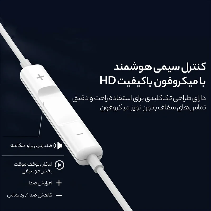 هندزفری اچ اند ام مدل M40 بدون قابلیت نویز کنسلینگ، اتصال از طریق جک 3.5 میلی‌متری صدا، دارای کلید مدیریت میزان صدا، مقاوم در برابر ضربه