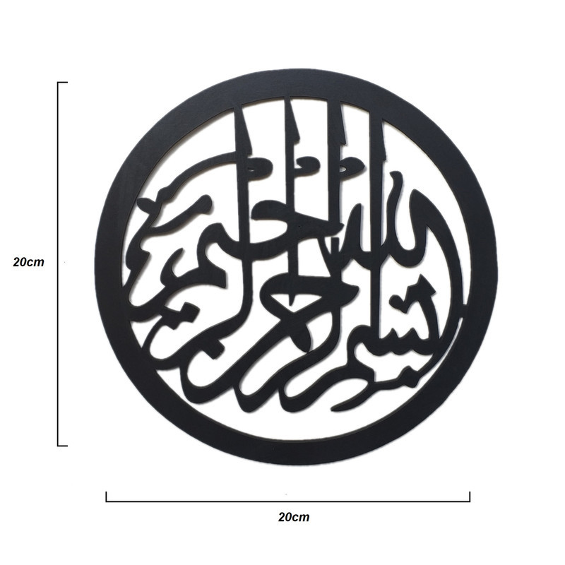 دیوارکوب راسین طرح بسم الله کد R50