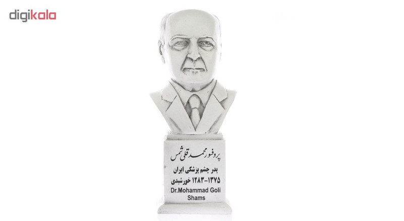 تندیس یادمان طرح پروفسور محمدقلی شمس کد S158