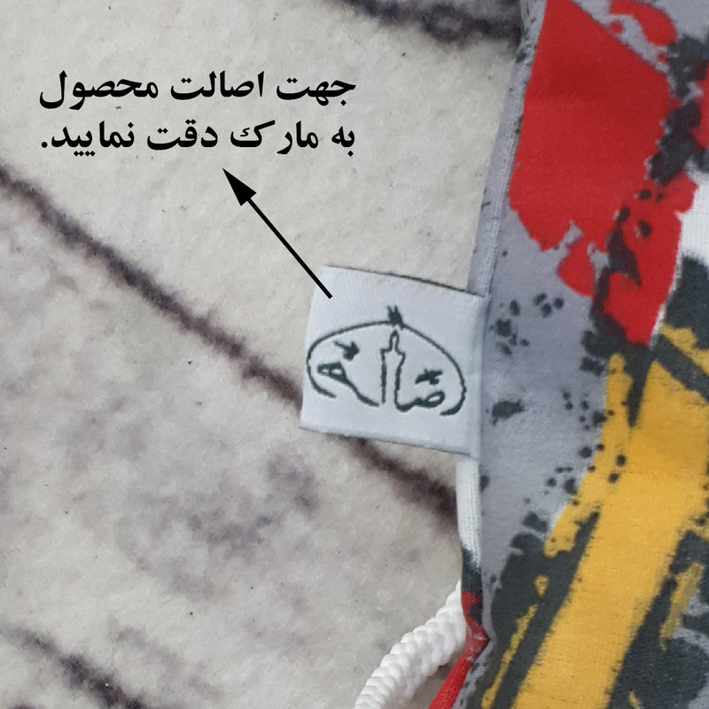 کاور قمقمه  مدل مثلث کد 329
