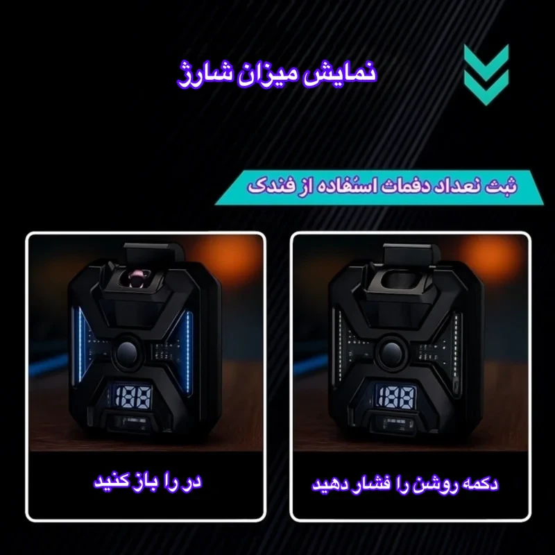 فندک شارژی اسمایلینگ شارک مدل ArcElectric