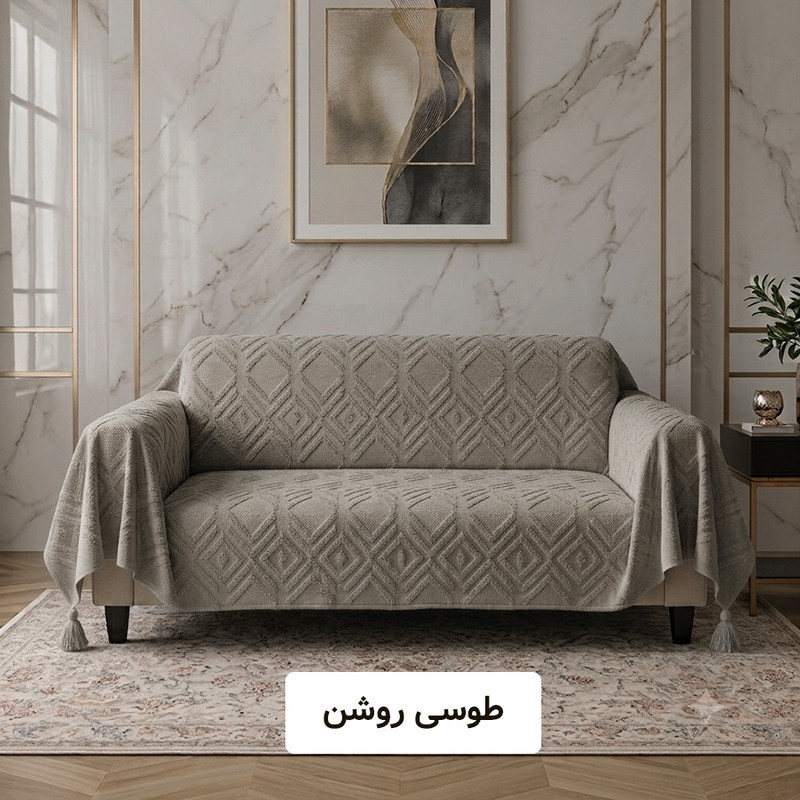 شال مبل و تخت کوکو جم مدل الیزابت سایز 300x150 سانتی متر