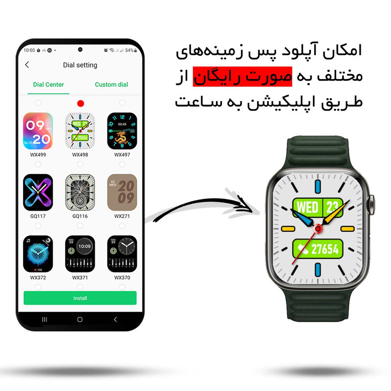 ساعت هوشمند ورنا مدل W49 Ultra with airpod pro دارای قابلیت های کنترل موسیقی (Music Player)، قابلیت مکالمه از طریق بلوتوث، پشتیبانی از زبان فارسی در منو و سیستم‌عامل بند سیلیکون
