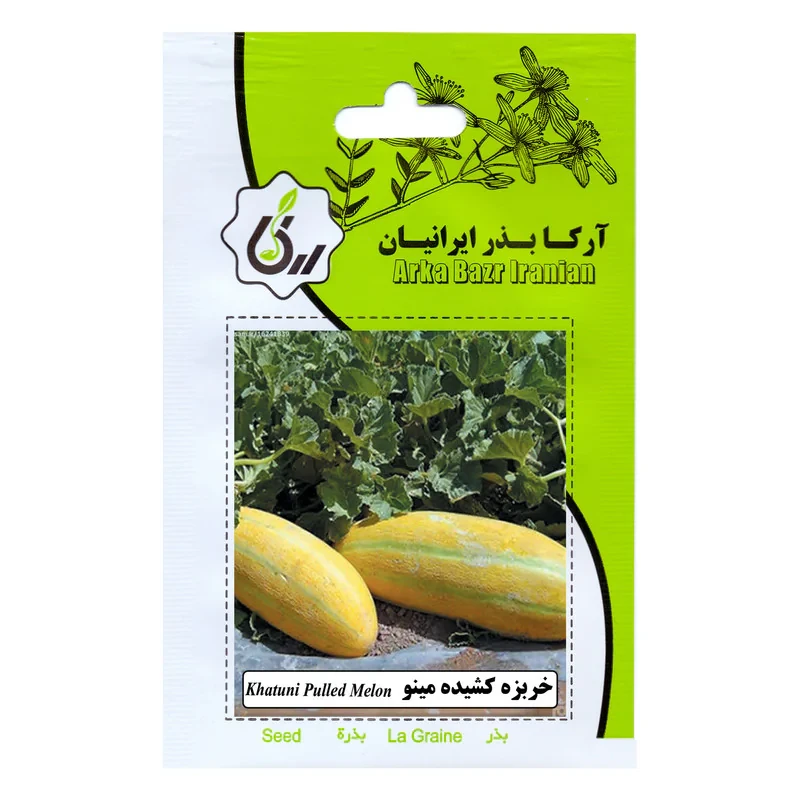 بذر میوه هندوانه و خربزه آرکا بذر ایرانیان کد ARK-A-ARK-06 وزن 50 گرم مجموعه 6 عددی