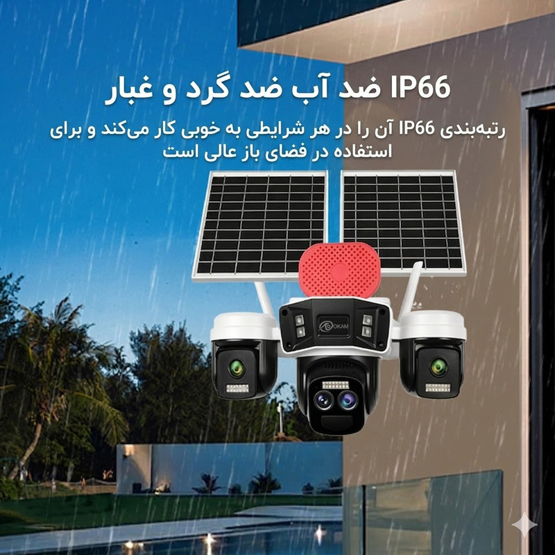 دوربین مداربسته تحت شبکه اوکم مدل TZ10