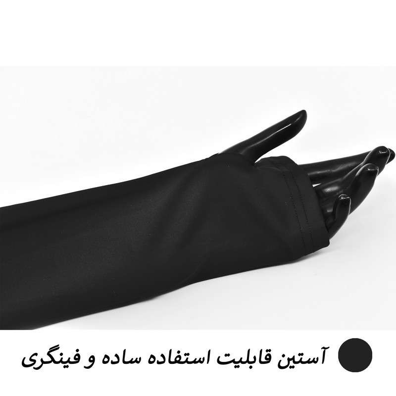 ست سه تکه ورزشی زنانه مدل میکو کد 3166