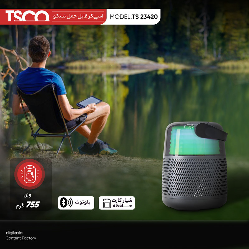 اسپیکر قابل حمل تسکو مدل TS 23420