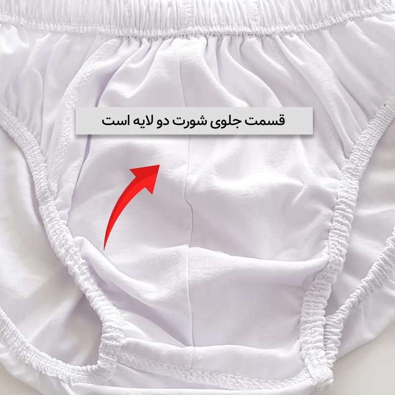 شورت مردانه ماییلدا مدل 4700-2  بسته دو عددی