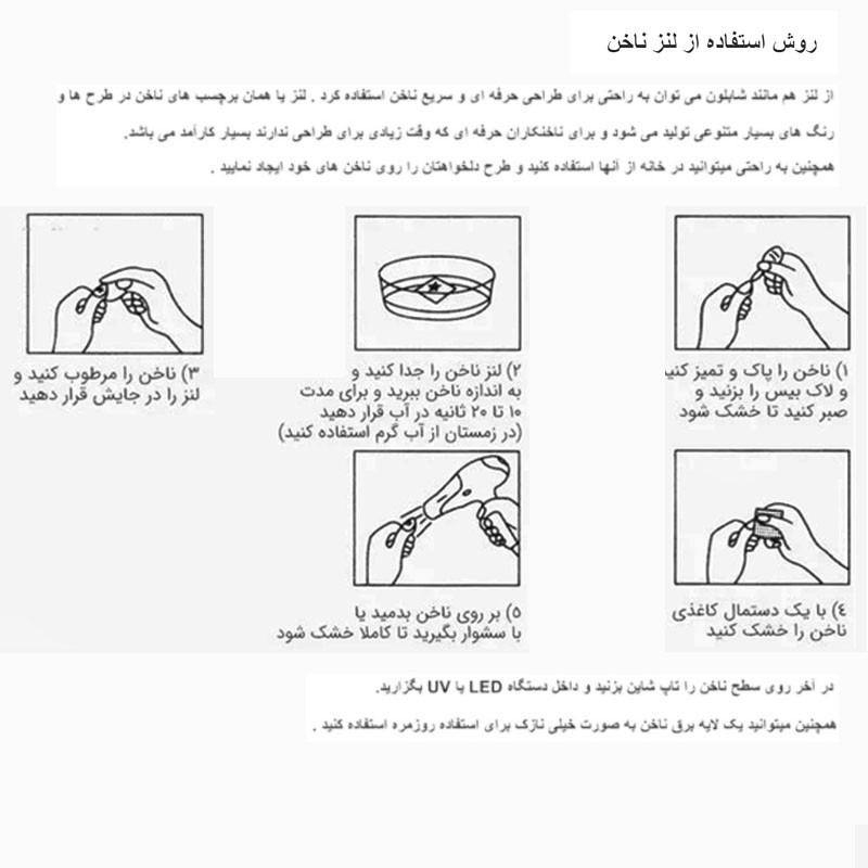 برچسب لنز ناخن مدل گربه کد 1051