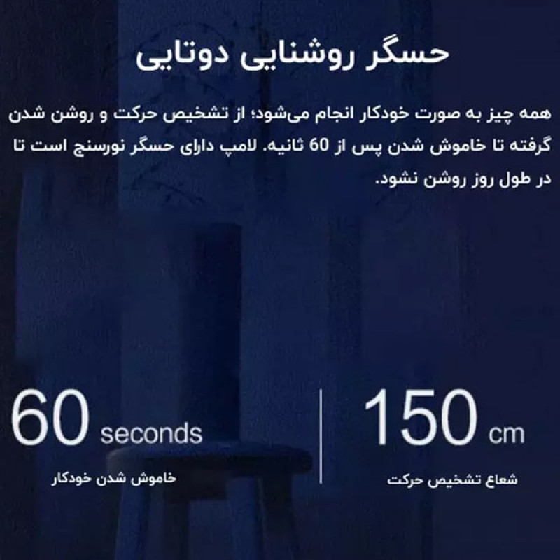 چراغ سقفی  یی لایت مدل YLXD09YL