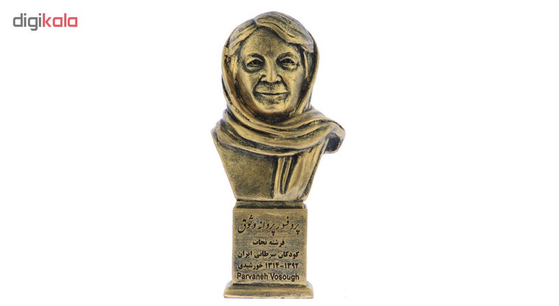 تندیس یادمان طرح پروفسور پروانه وثوق کد S229-1