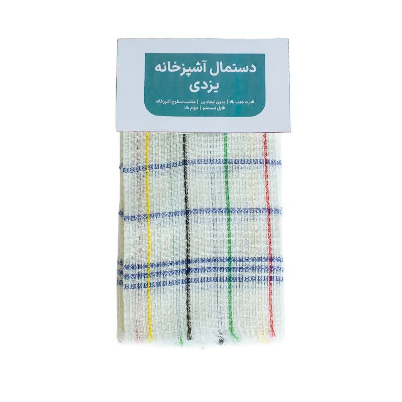 دستمال نظافت خانه و آشپزخانه نخ، پنبه‌ مالمو مدل چهارخانه یزدی 1 کد ya54309981 بسته 3 عددی