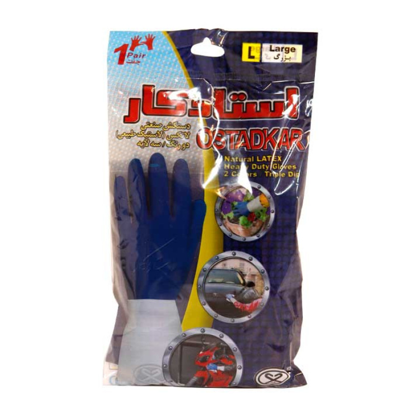 دستکش ایمنی استادکار مدل AB-1044 بسته 10 عددی