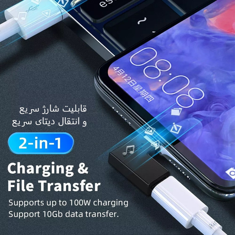 مبدل USB-C به USB-C مدل OTG-905A