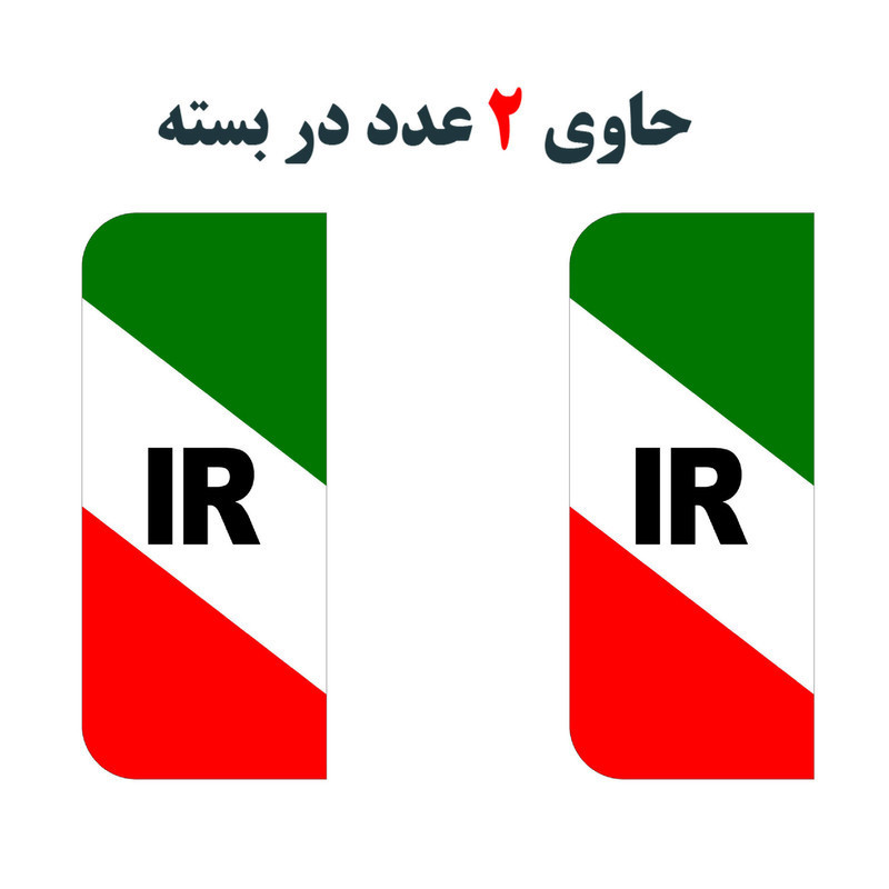 برچسب پلاک خودرو وارون مدل K-516-IR بسته 2 عددی