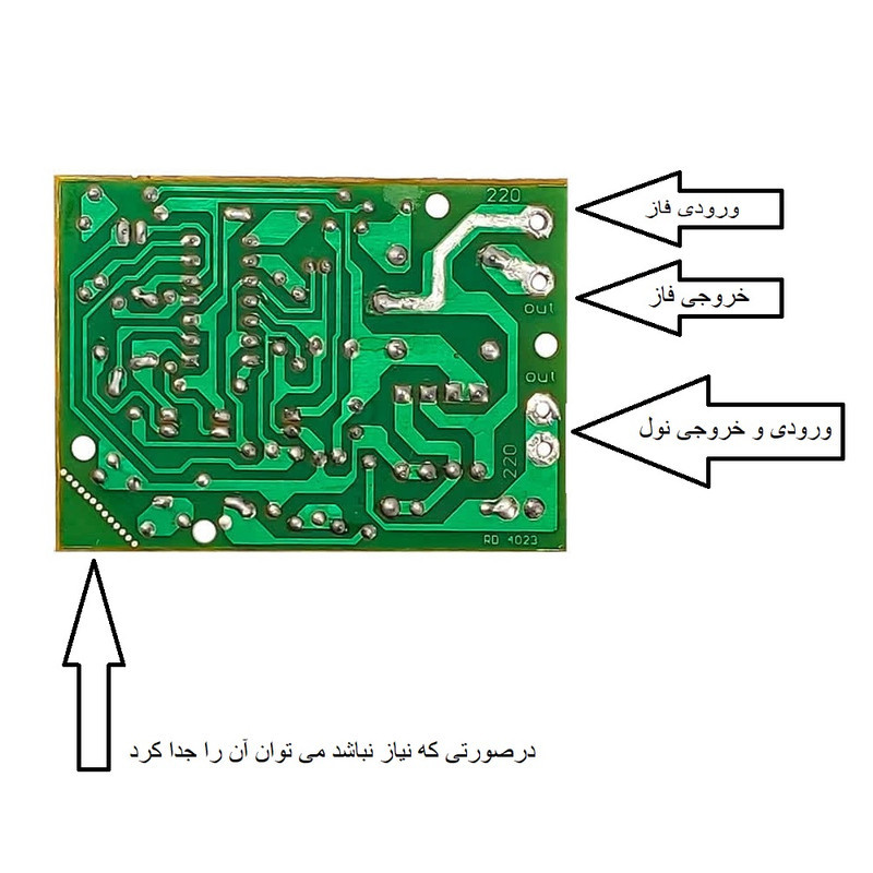 برد محافظ یخچال مدل TVP-RBYL402