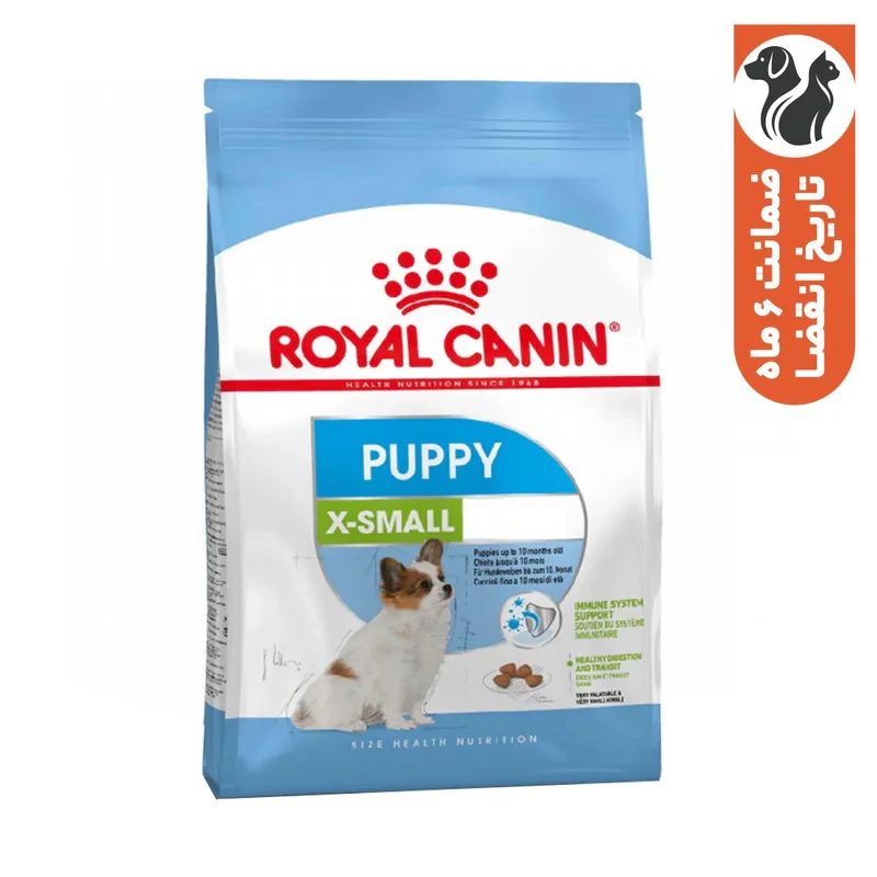 غذای خشک سگ رویال کنین مدل XS Puppy وزن 1.5 کیلوگرم