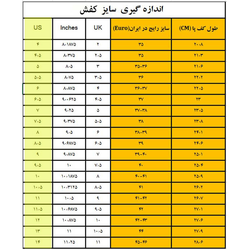 بوت زنانه جاست فاب مدل 313 کمردار
