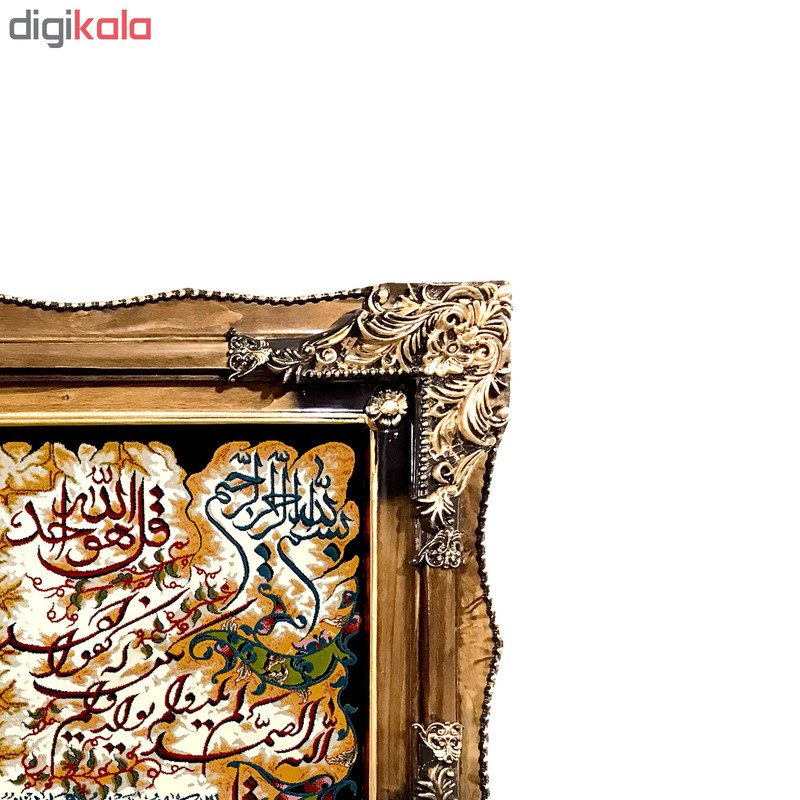 تابلو فرش ماشینی طرح چهار قل کد ۷۰۶۱