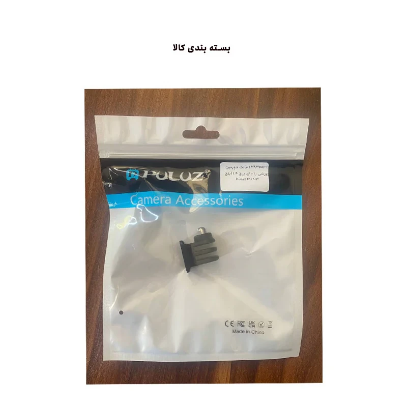 پایه اتصال پلوز مدل Twist-Lock Magnetic