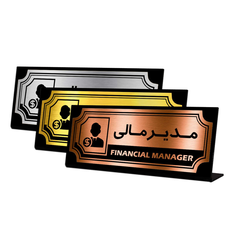 استند رومیزی اداری آژنگ طرح مدیر مالی کد SOFC-19