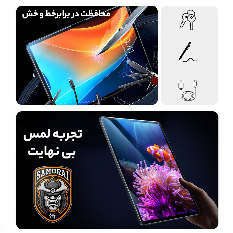 محافظ صفحه نمایش شفاف سامورایی مدل GlastR مناسب برای تبلت سامسونگ Galaxy Tab S6 Lite
