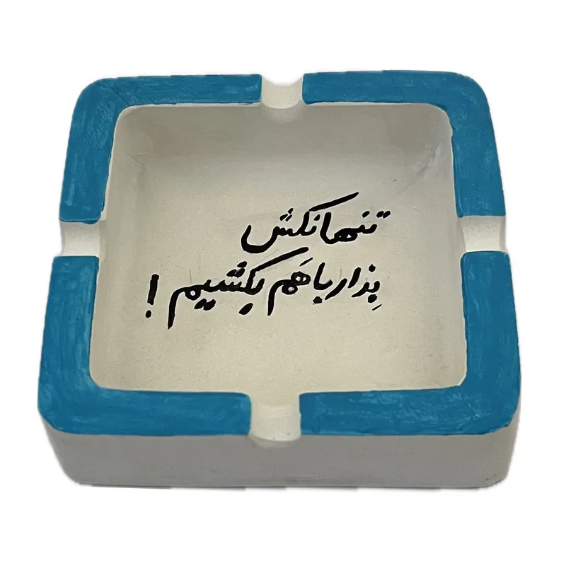 زیرسیگاری مدل 06