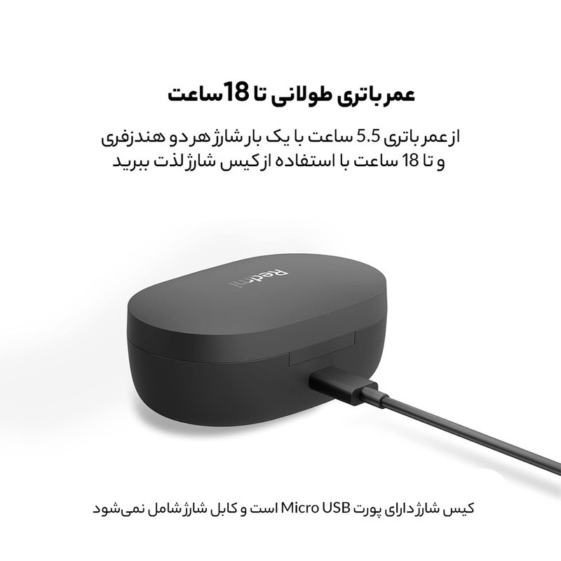هدفون بلوتوثی شیائومی مدل Redmi Buds Essential