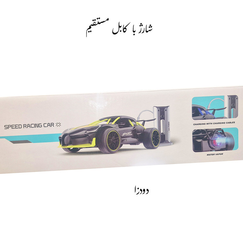 ماشین بازی کنترلی مدل دودزا سرعتی کد 666-772-ZPA