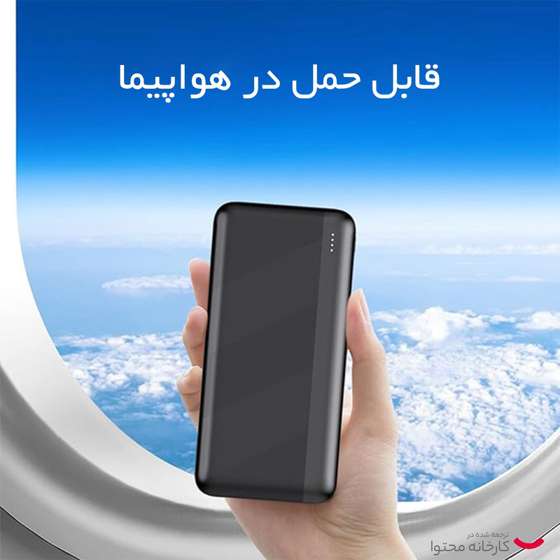 پاوربانک اکسیژن مدل OX-140  22.5W ظرفیت 20000 میلی آمپر ساعت