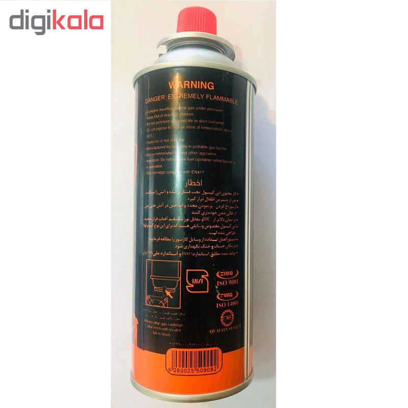 کپسول گاز 220 گرمی کمپرگاز مدل C220 بسته 4 عددی