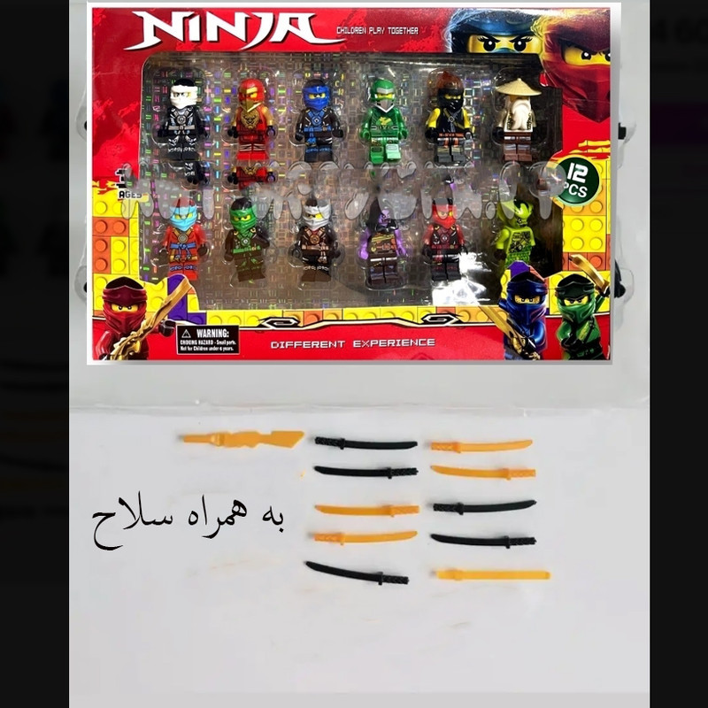 ساختنی مدل نینجاگو کد 22636 مجموعه 12 عددی