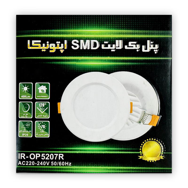 پنل ال ای دی 7 وات اپتونیکا مدل تک حالته کد IR-OP5207R